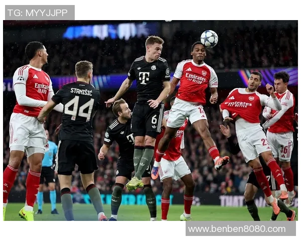 拜仁慕尼黑与阿森纳历史交锋战绩分析与回顾